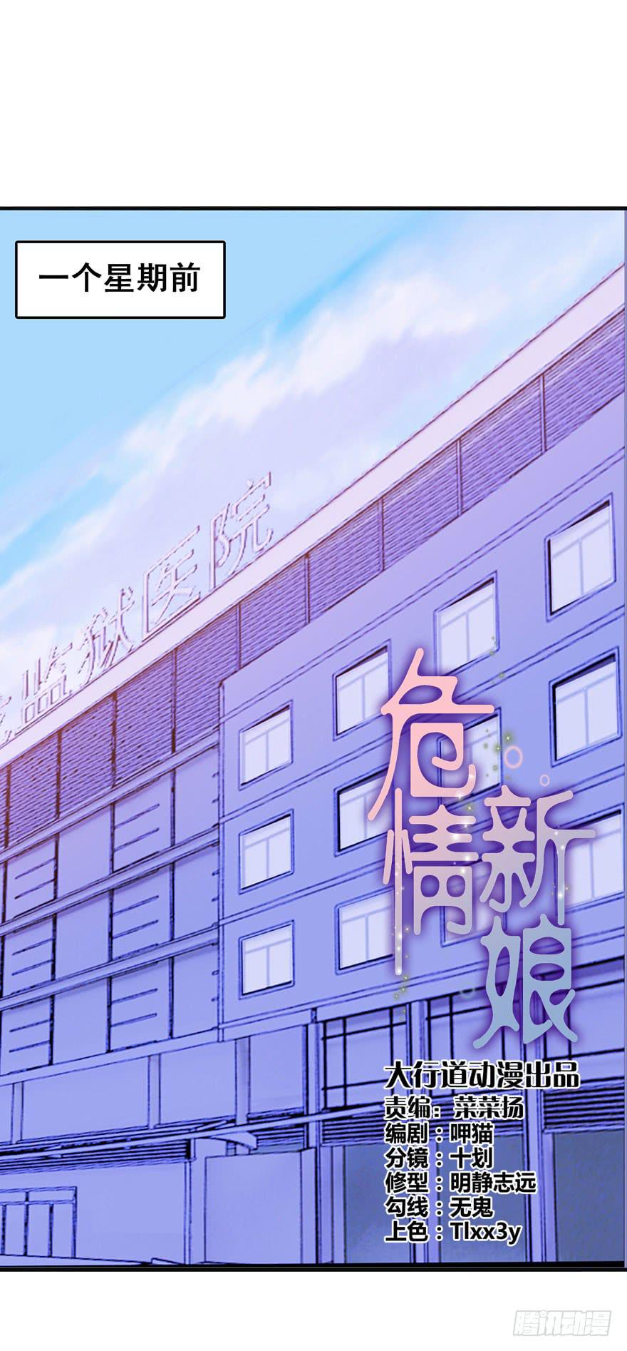 第十三回0