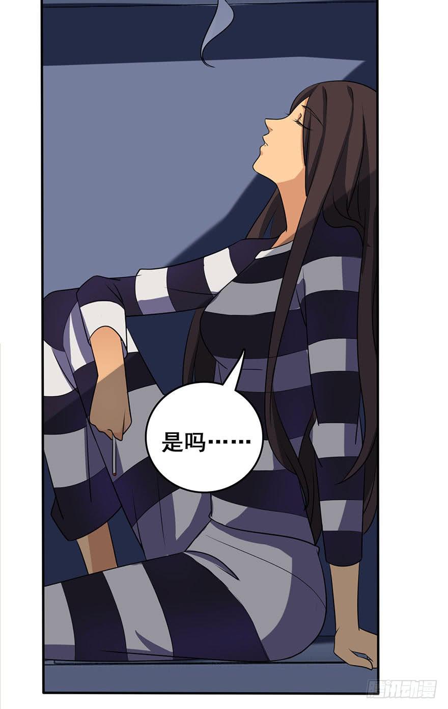 第四回34