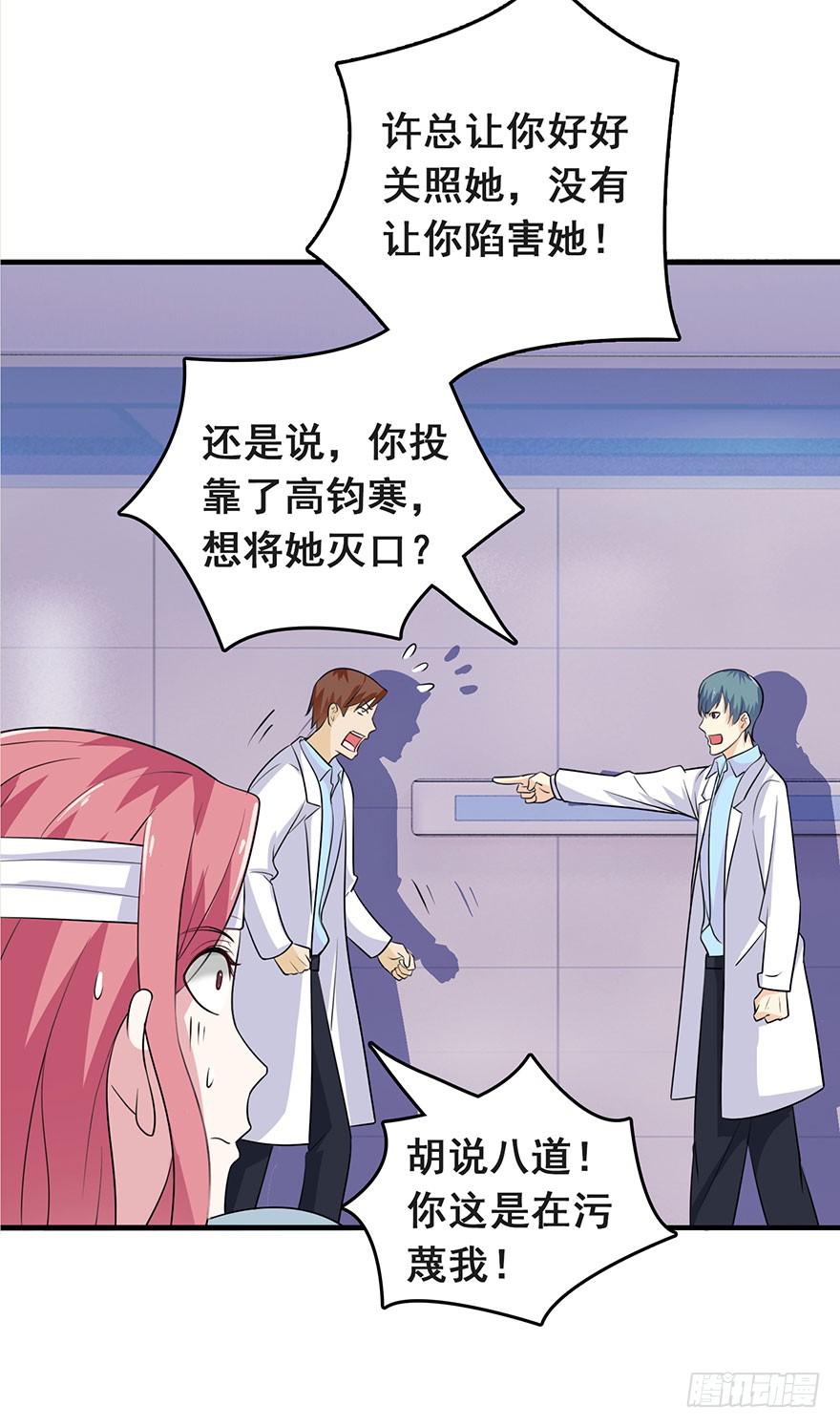 第十回3