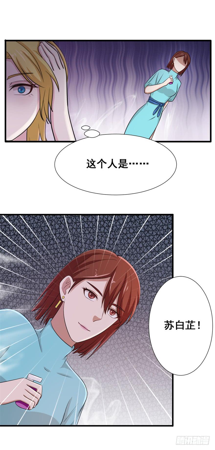 第三十回2