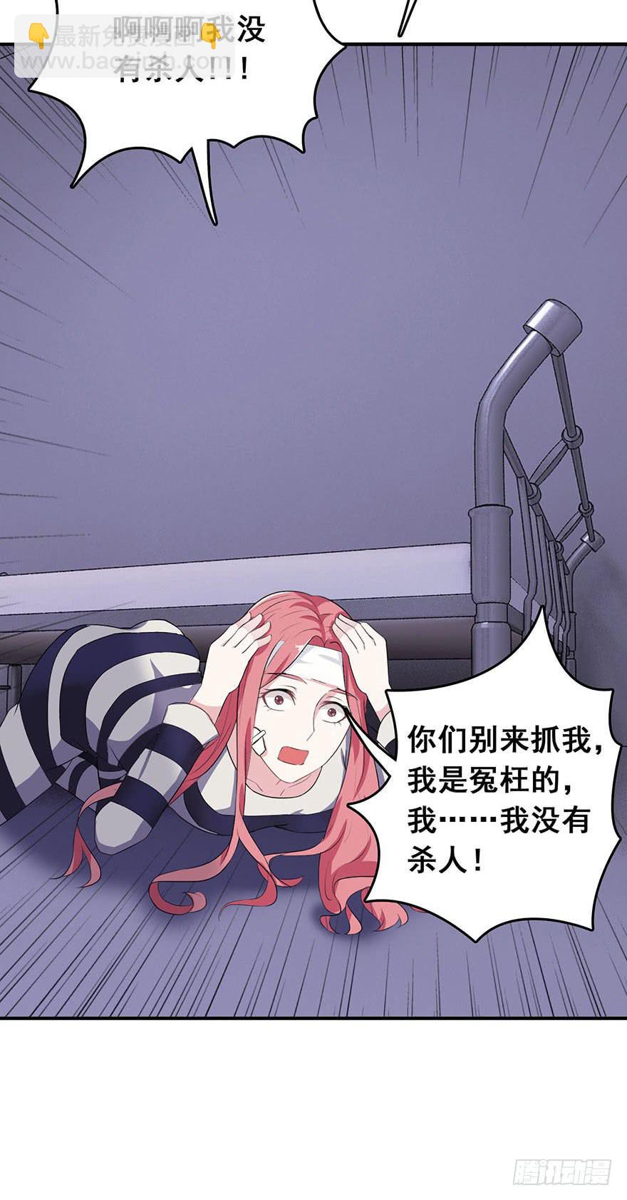 第六回33