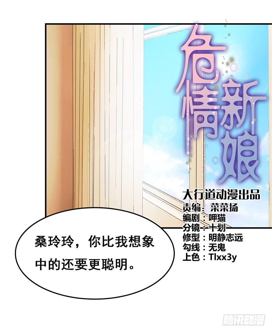 第二十四回0
