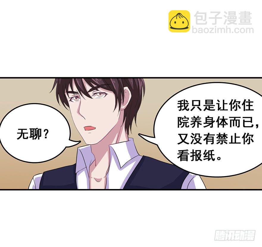 第十四回23