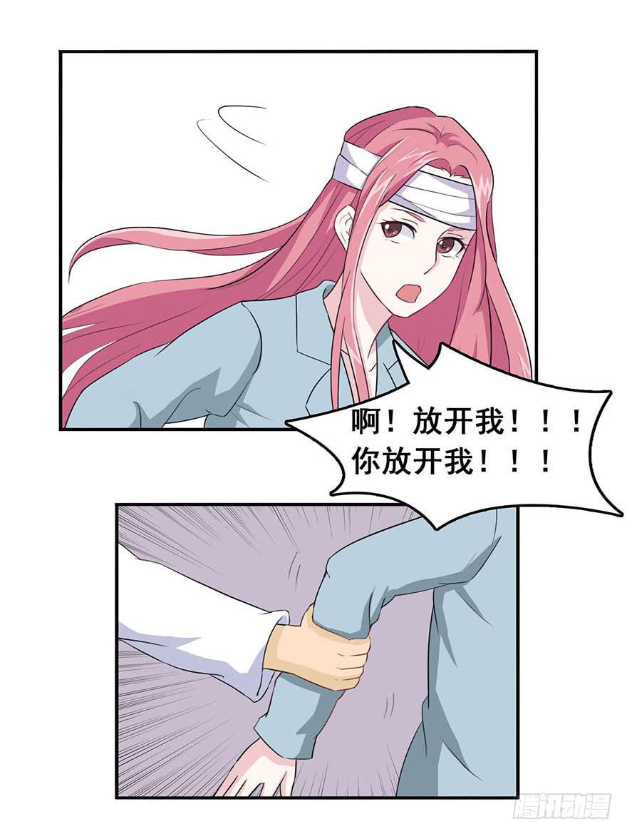 第九回30