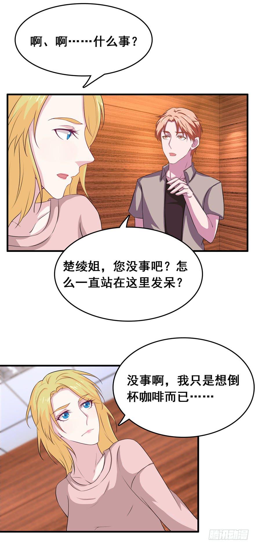 第二十九回14
