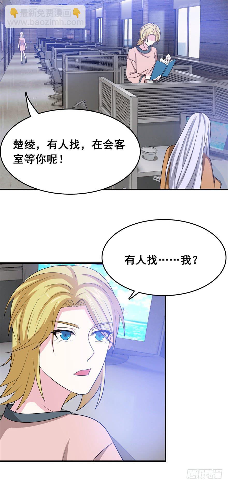 第二十五回4