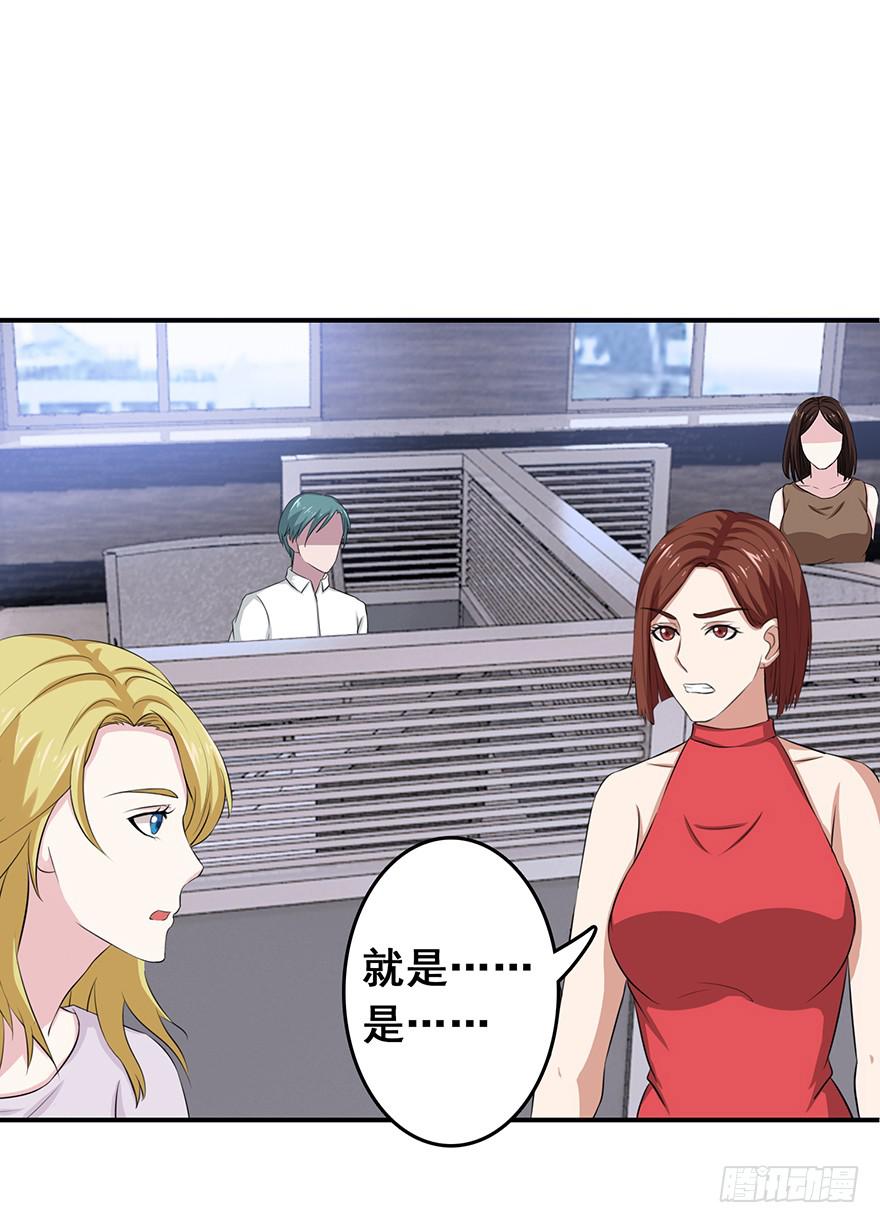 第二十一回19