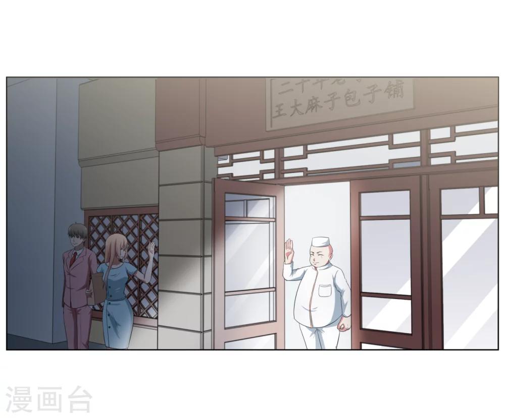 第28话15