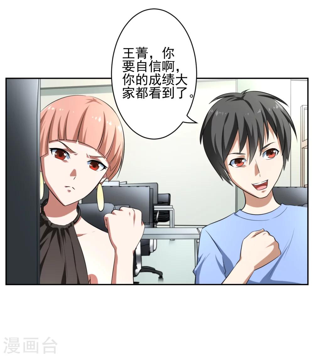 第24话14