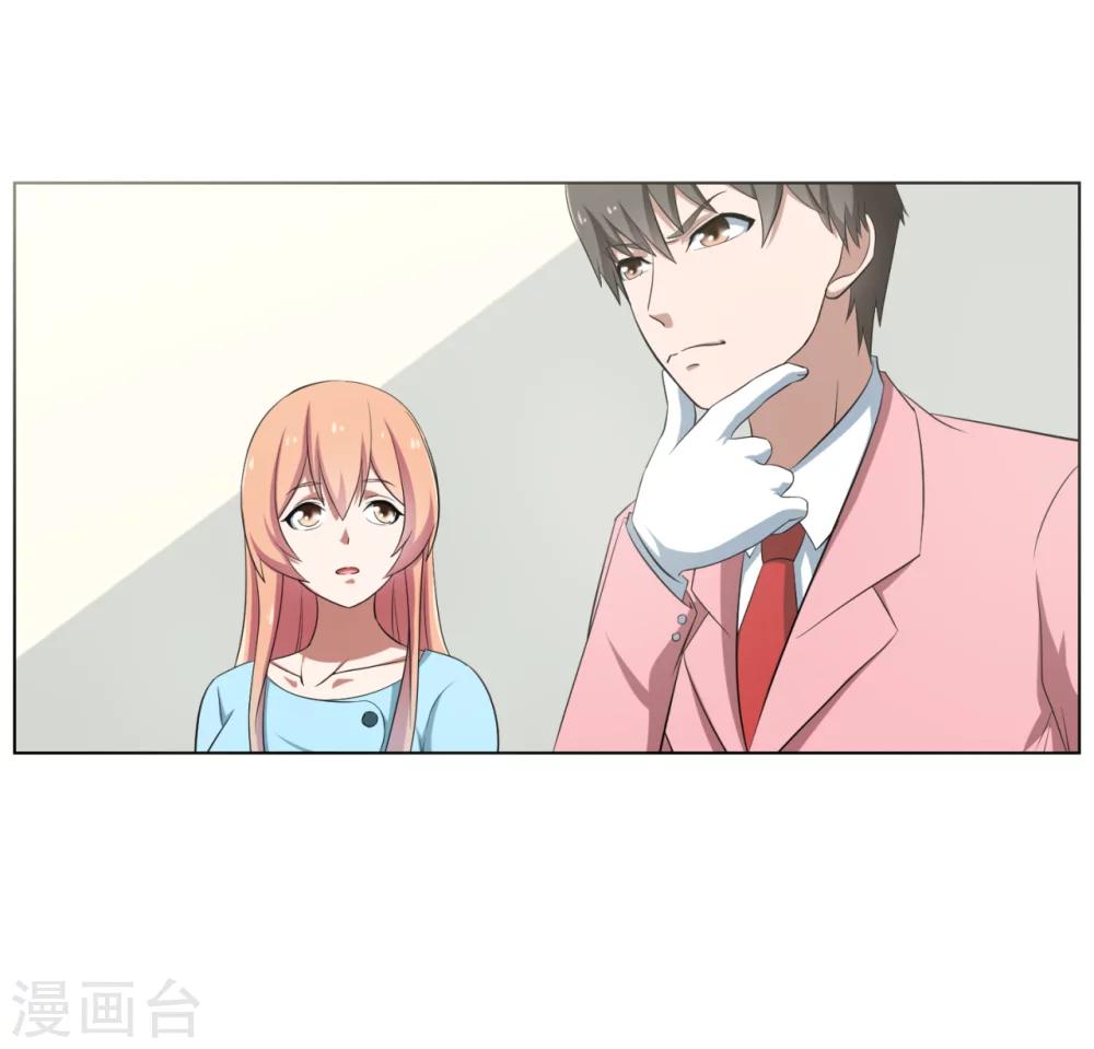 第27话14
