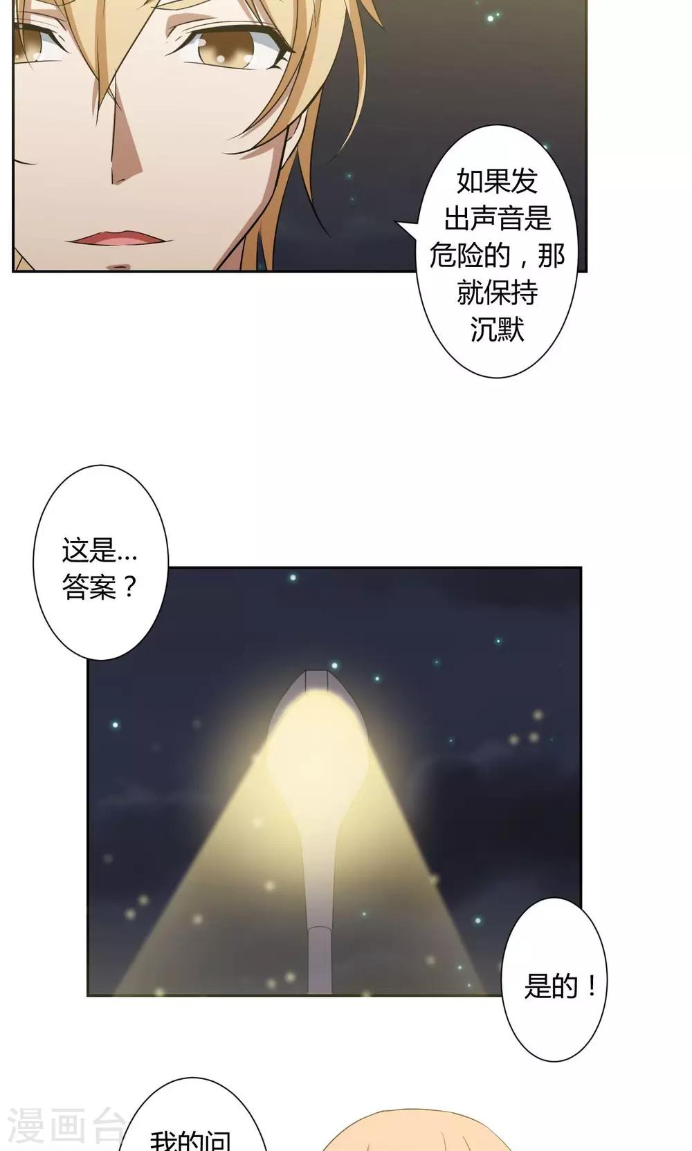 第35话13