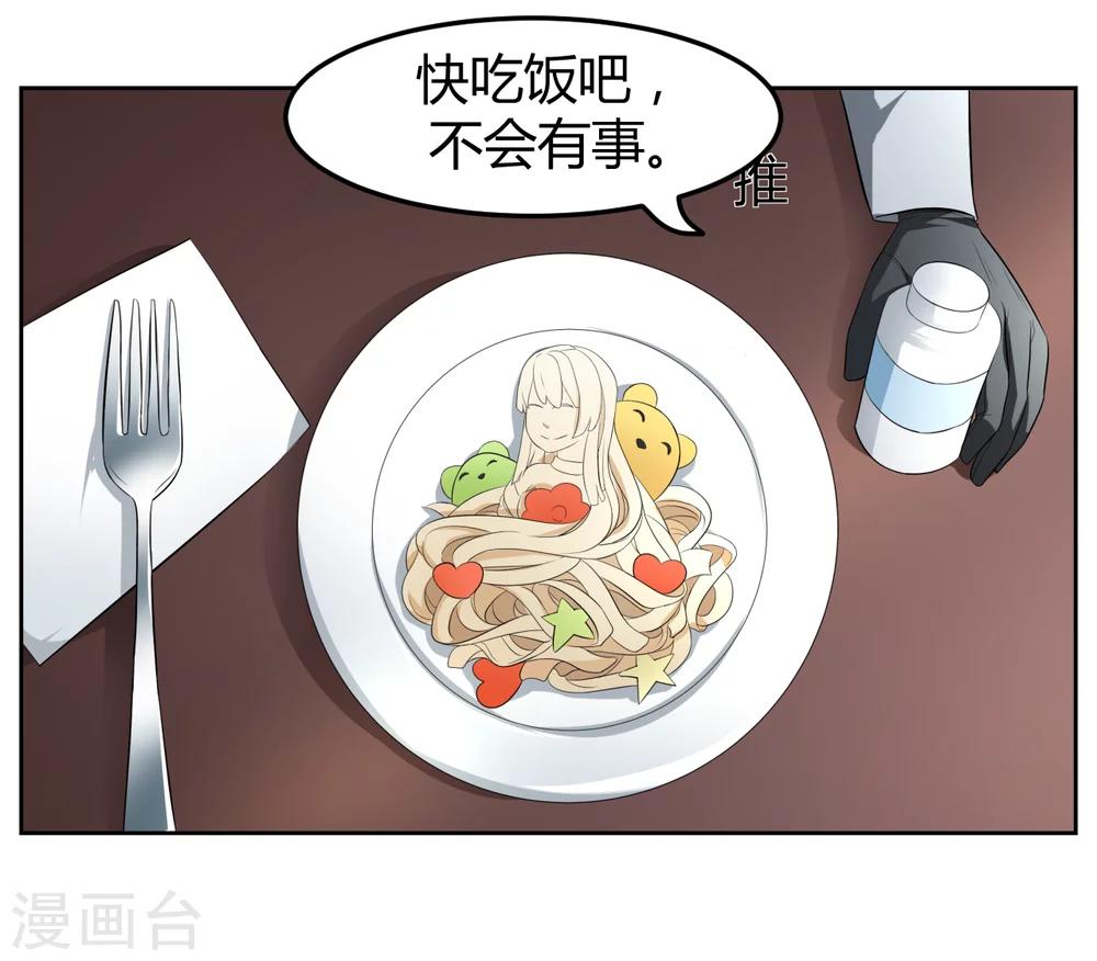 第12话7