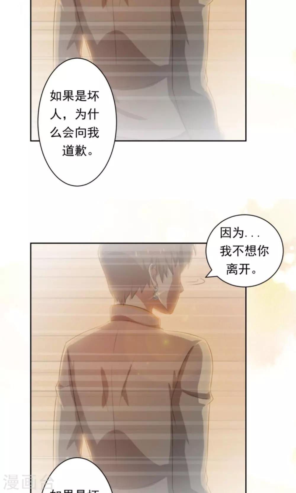 第32话3
