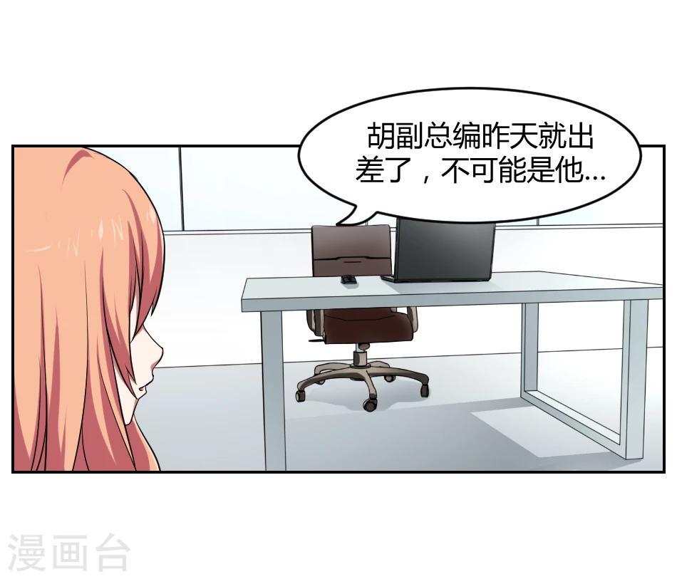第6话14
