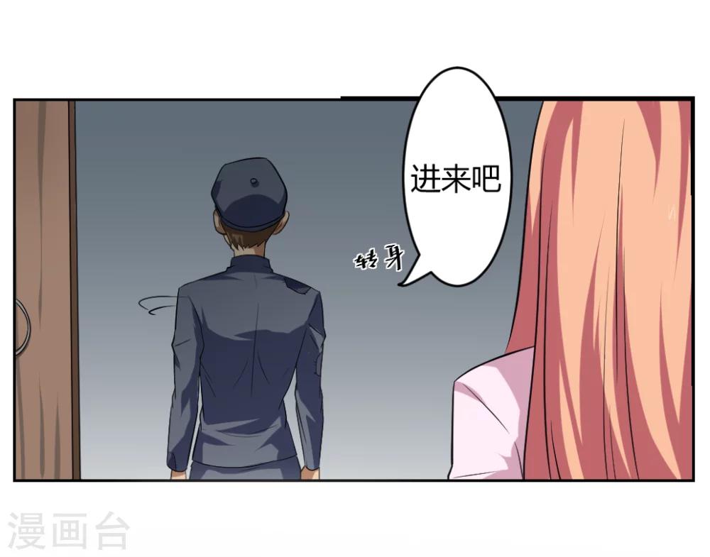 第4话13