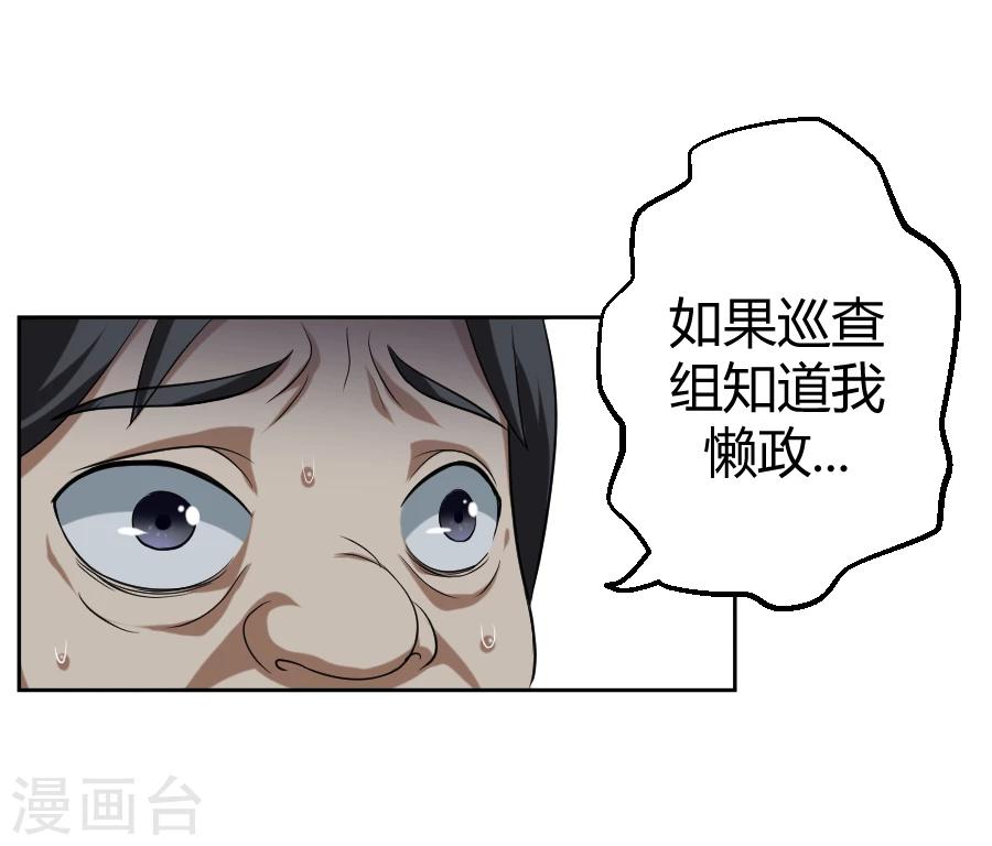 第8话37