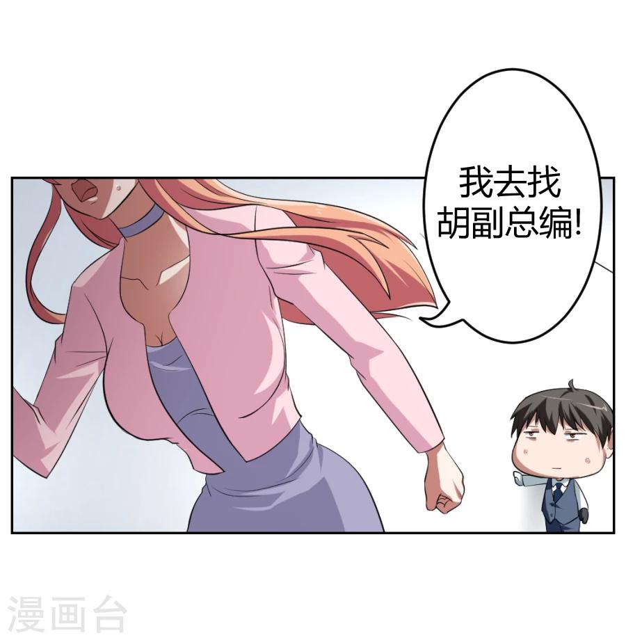 第7话21