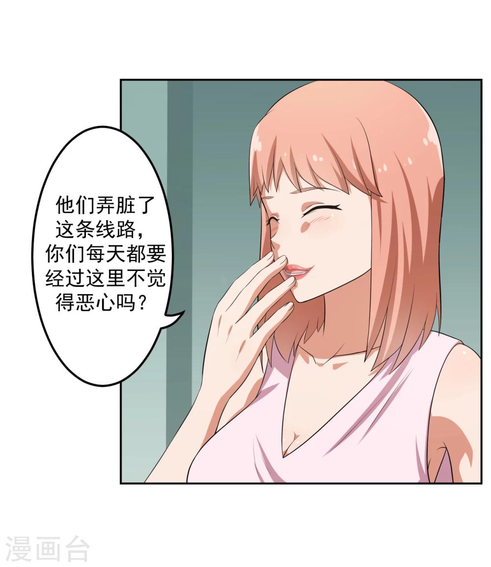 第17话10