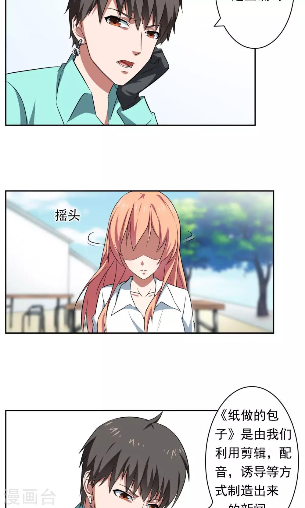第31话12
