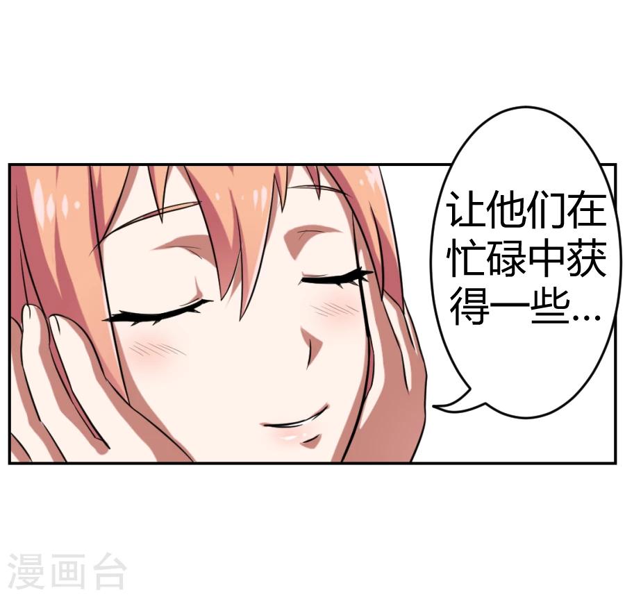 第1话17
