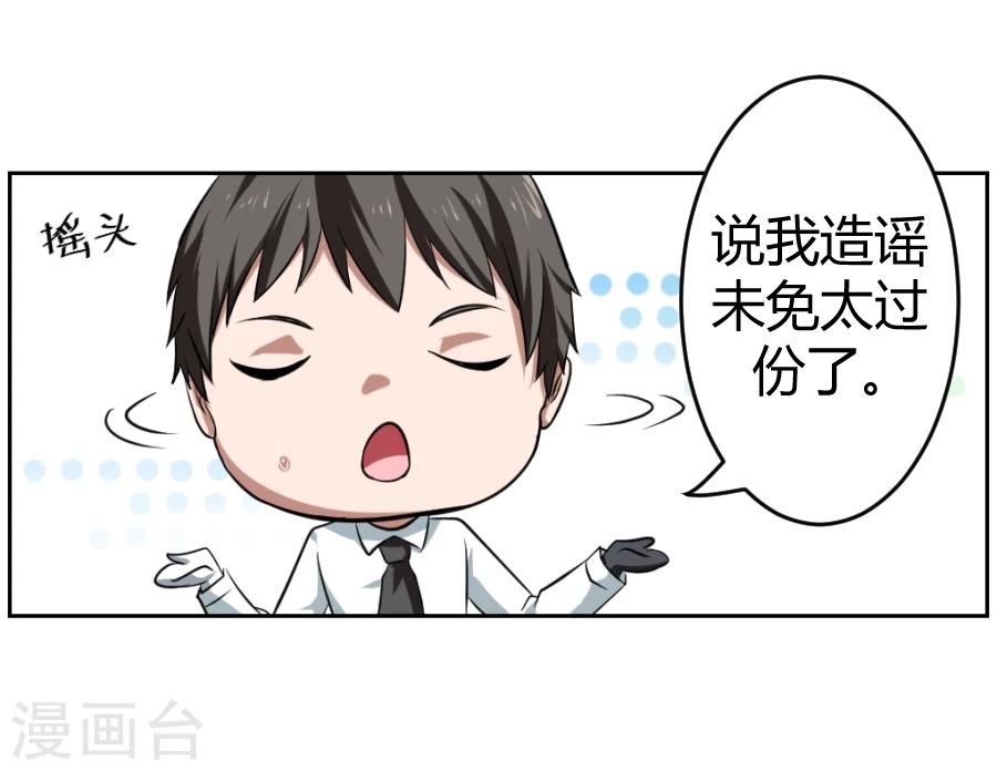 第3话44