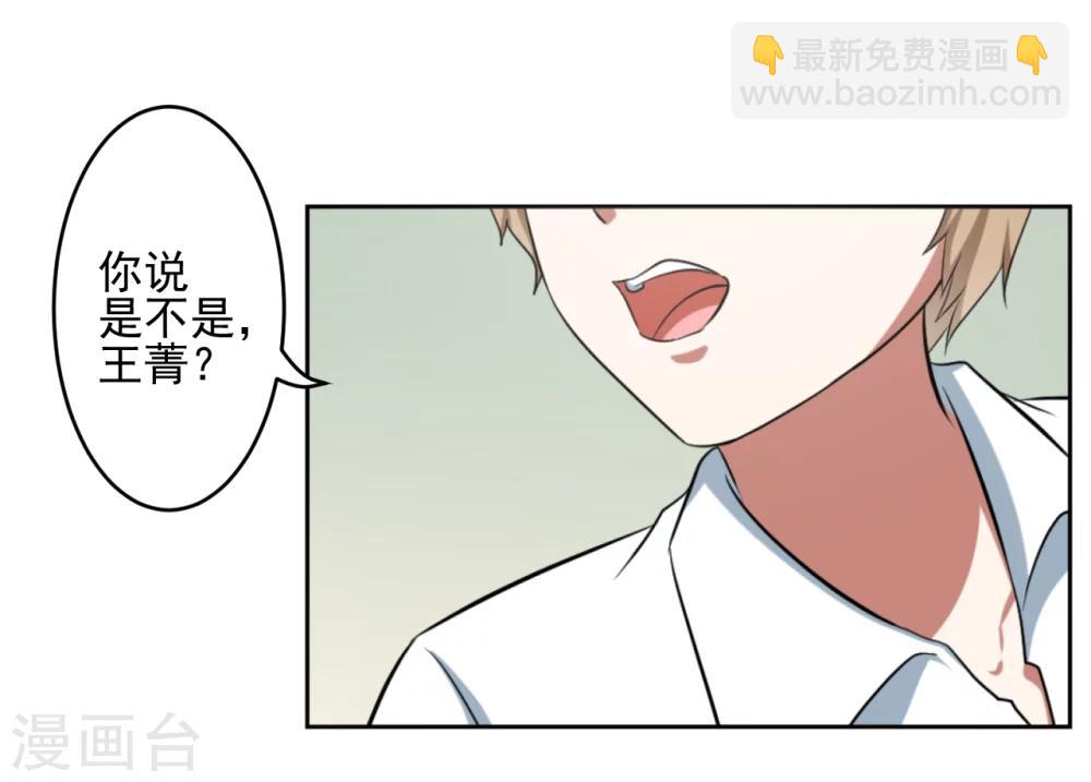 第23话30