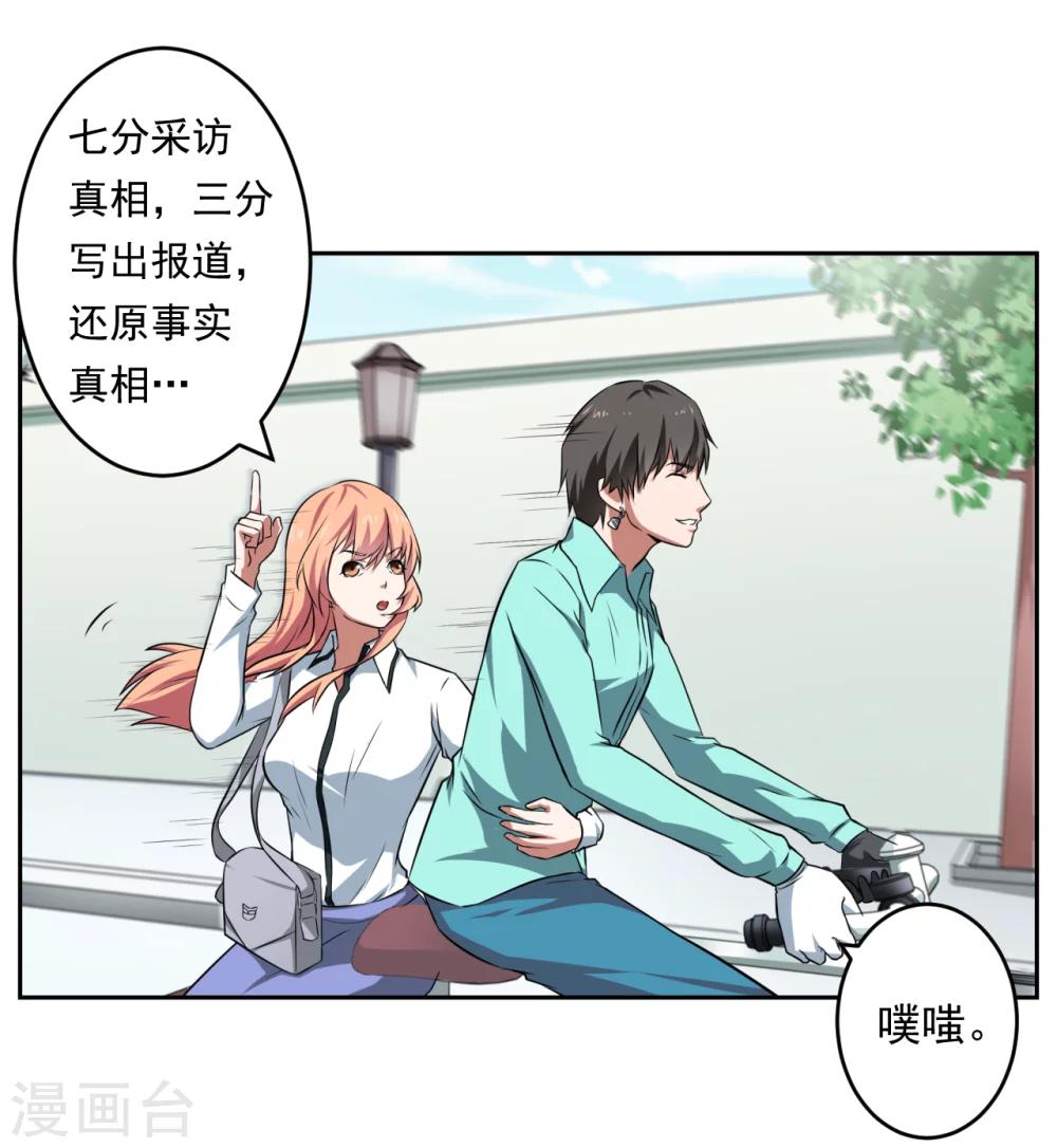第29话17