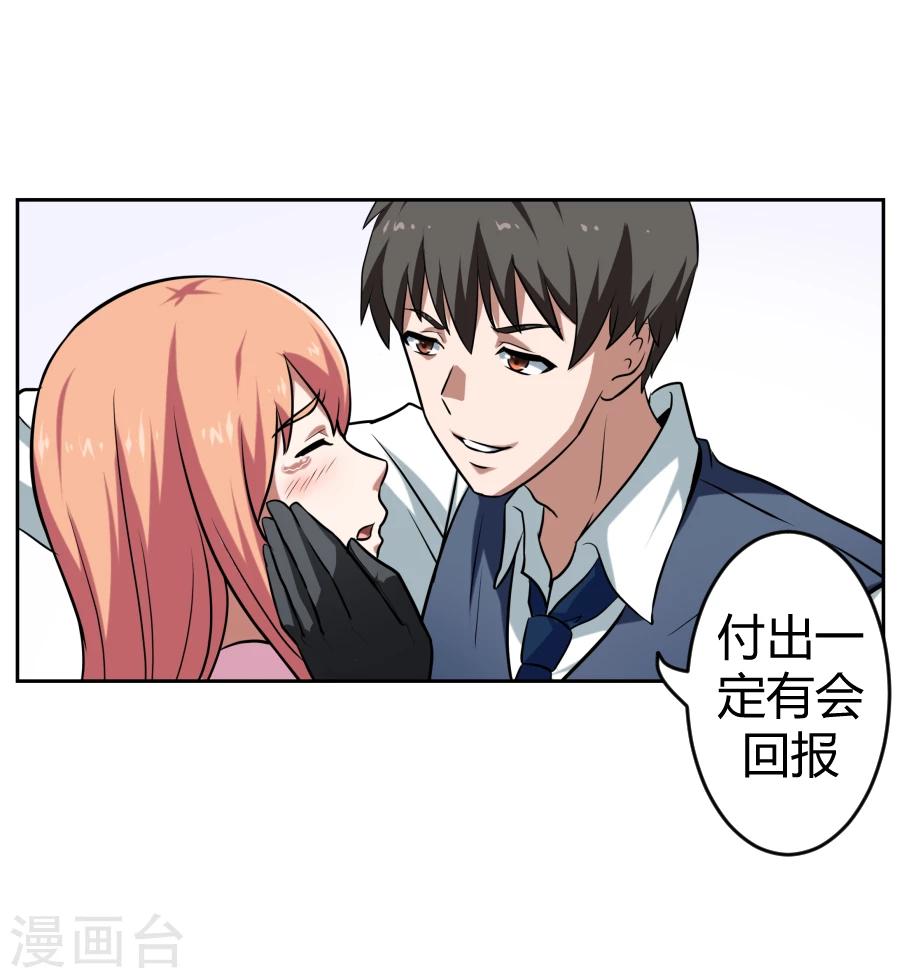 第7话37