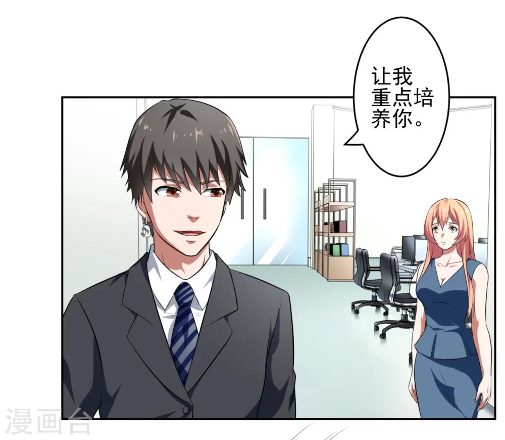 第24话7