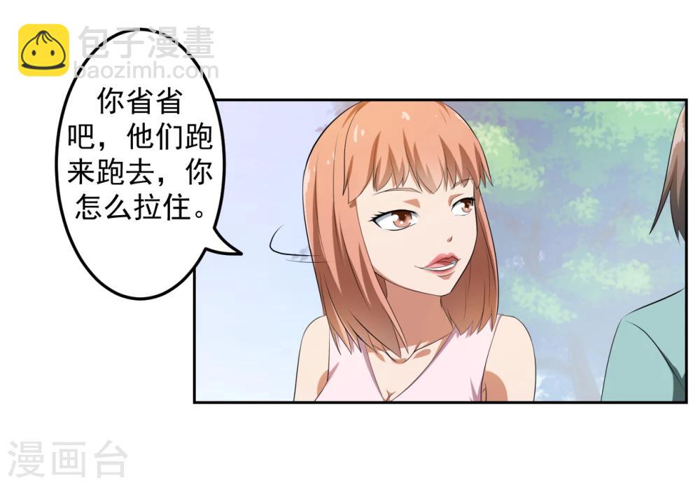 第17话16
