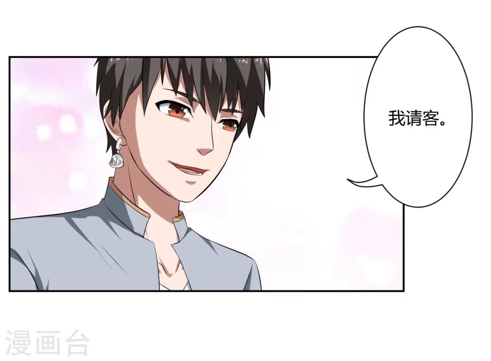 第11话12