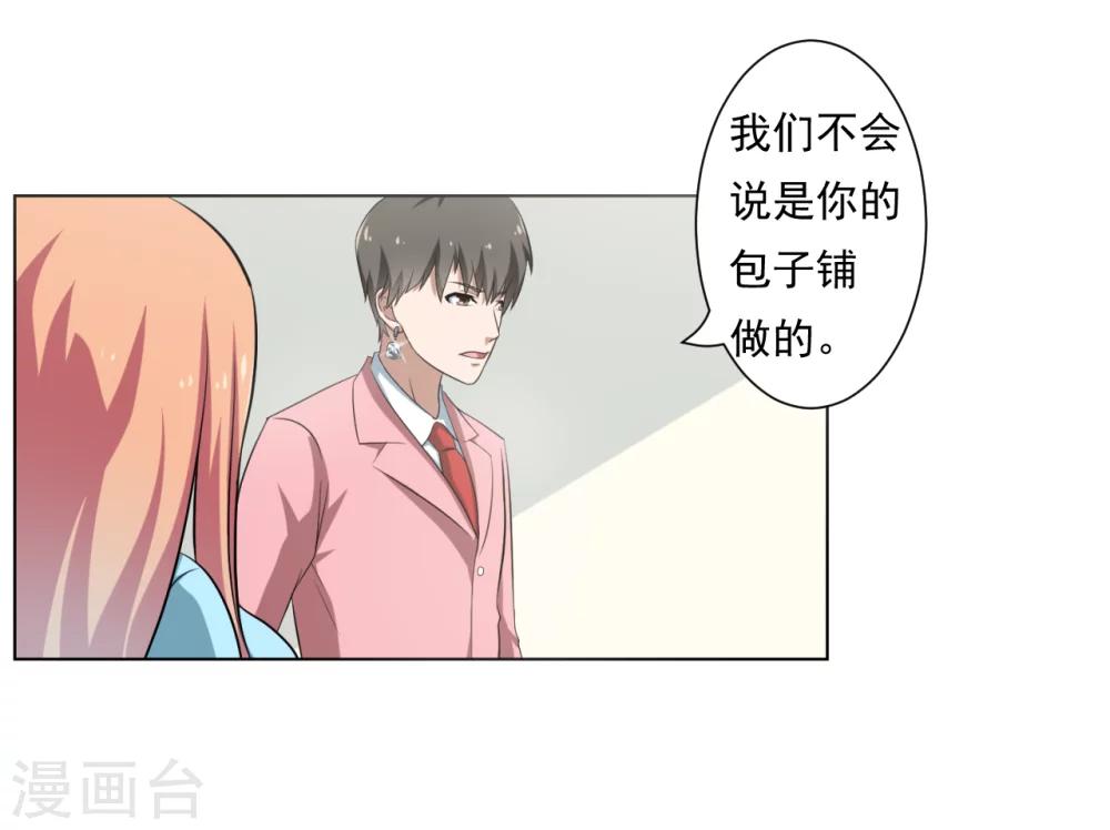 第27话12