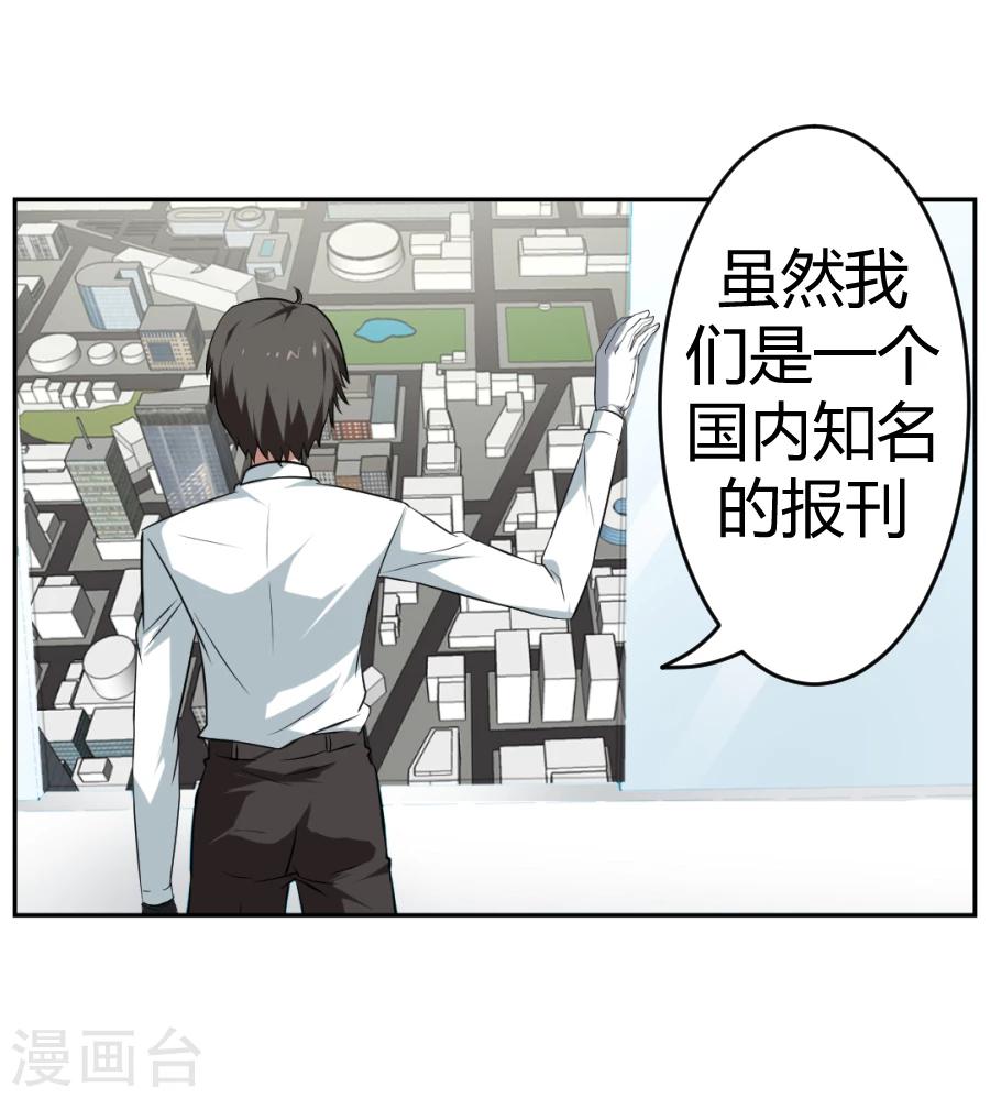 第1话10