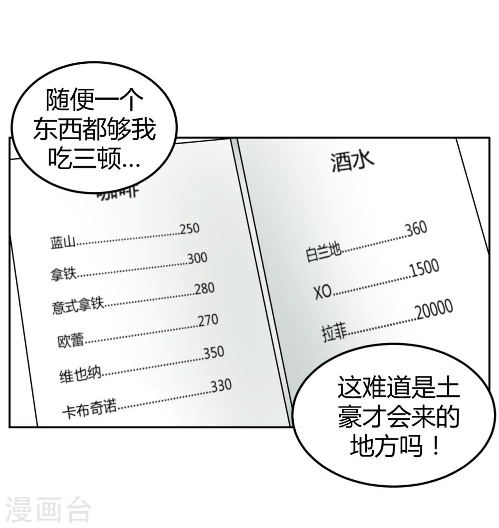 第10话21