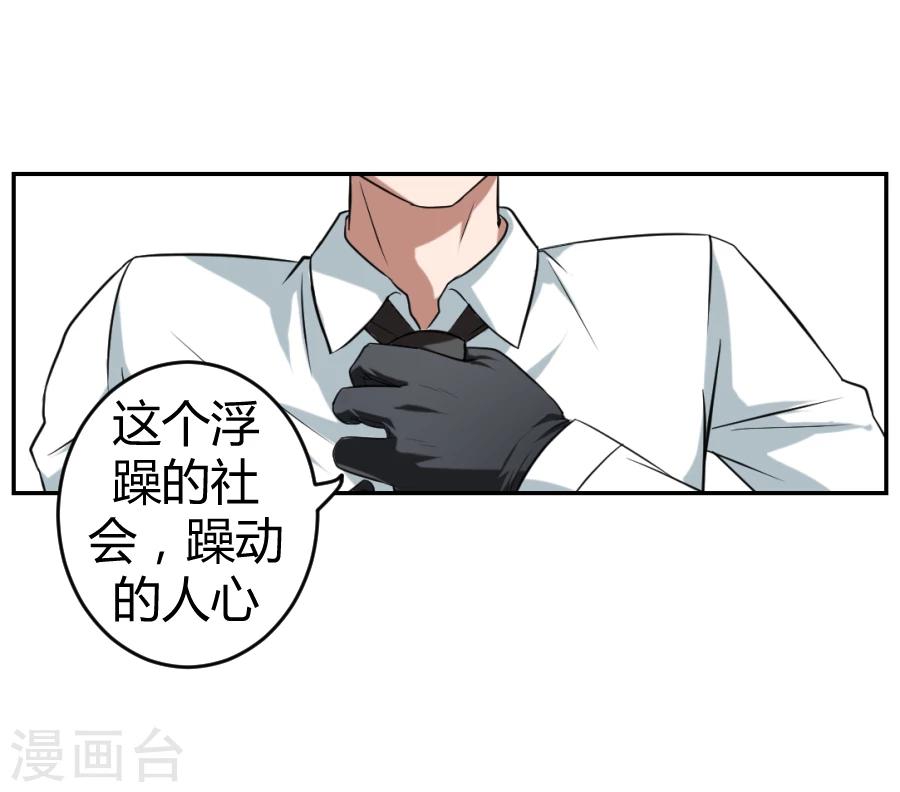 第1话21