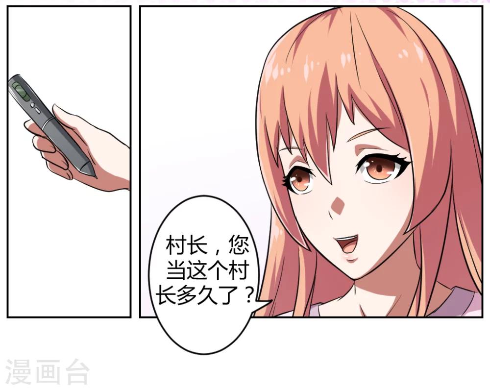 第4话18