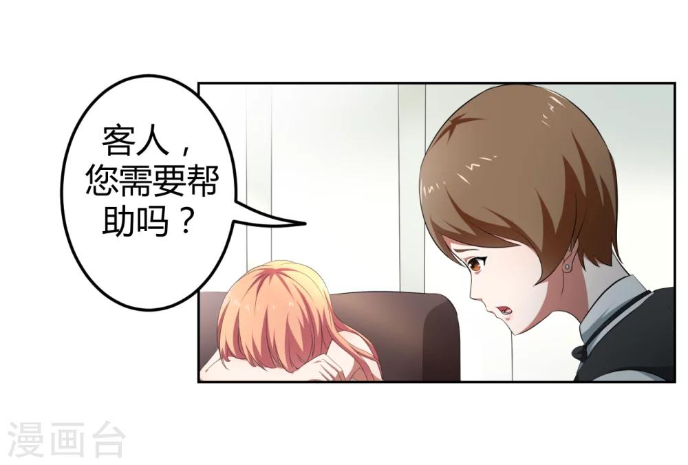 第11话1
