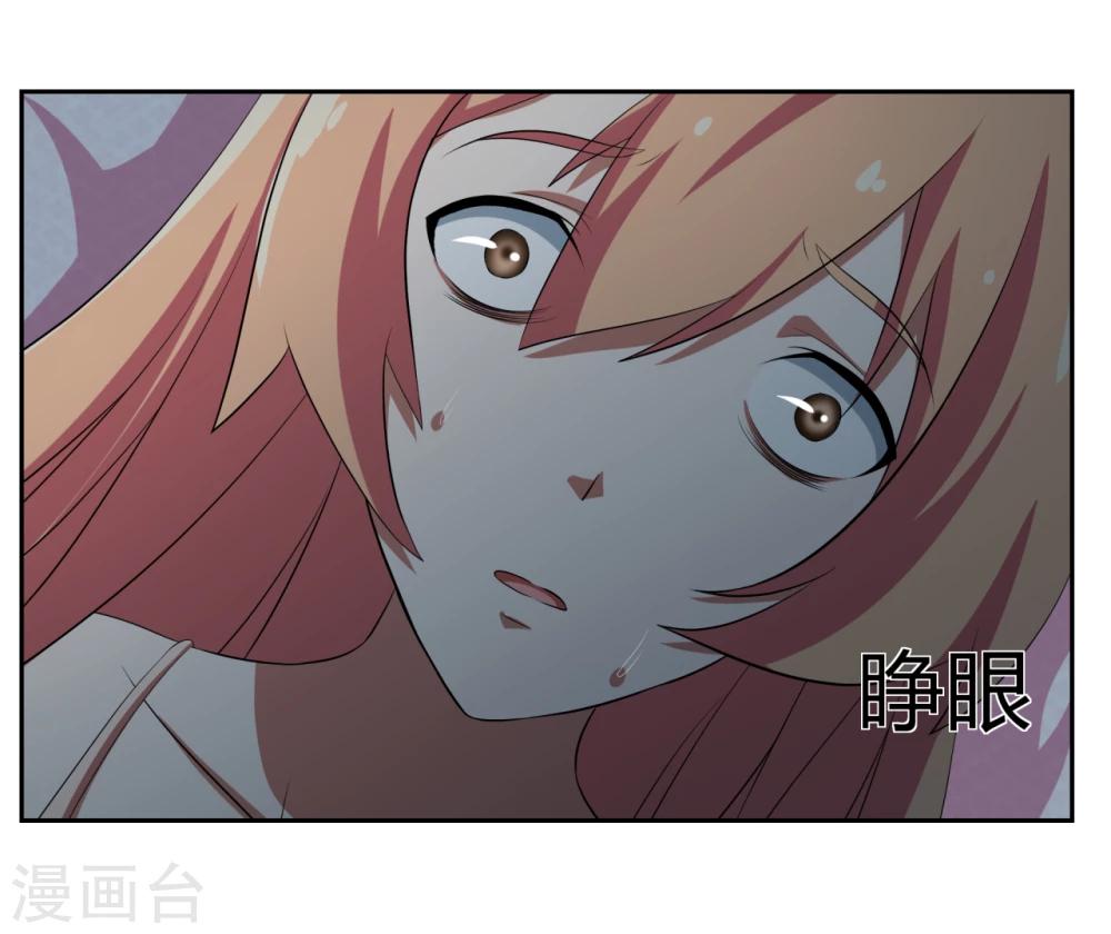 第18话4