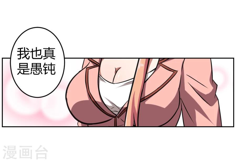 第2话11