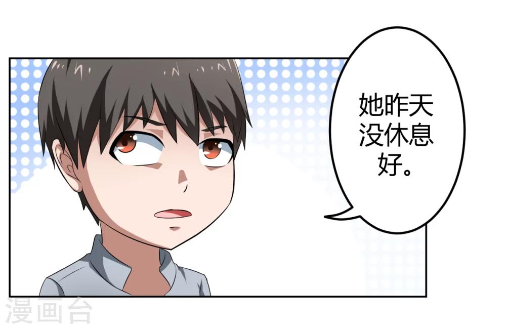 第11话2