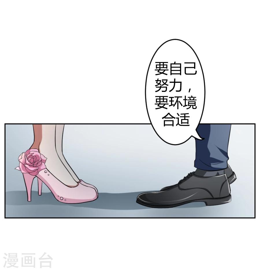 第7话17