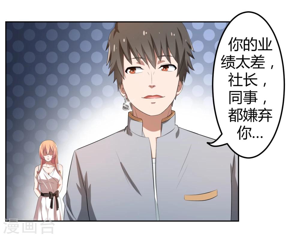 第14话15