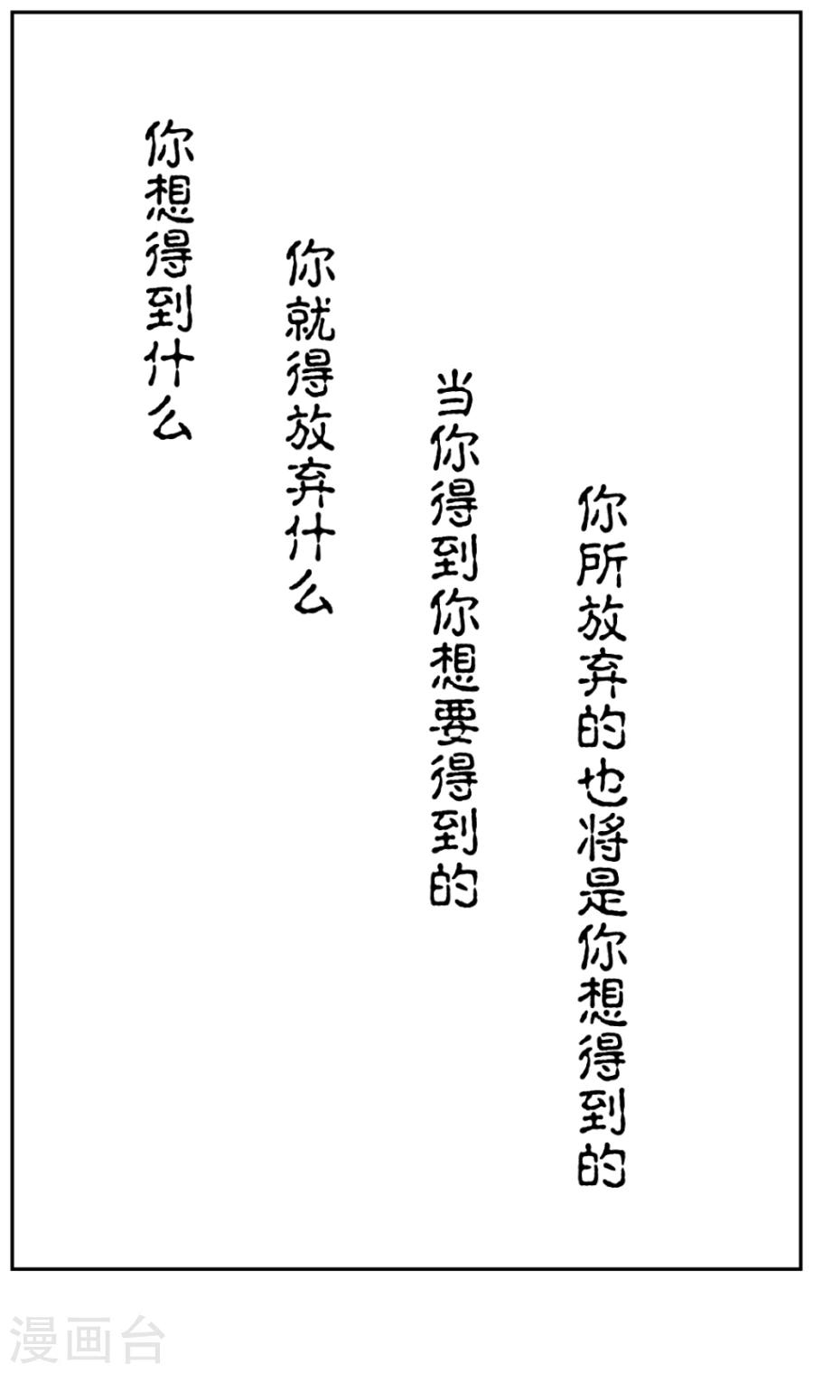 第1话1