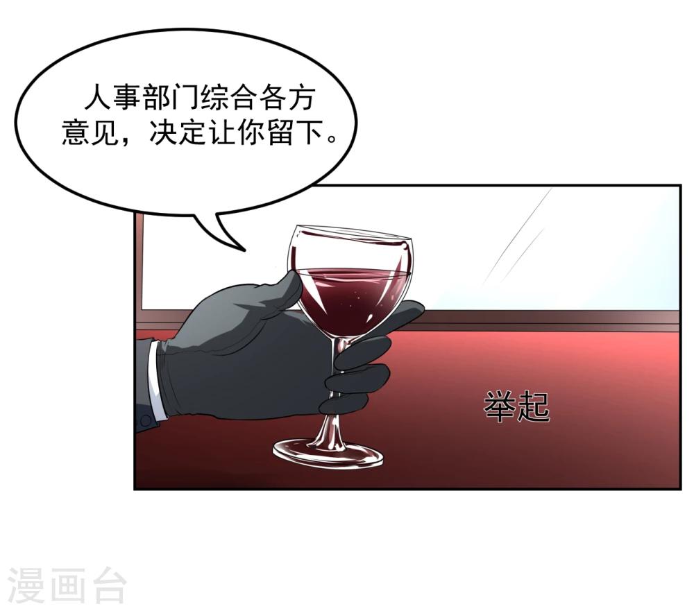 第18话34