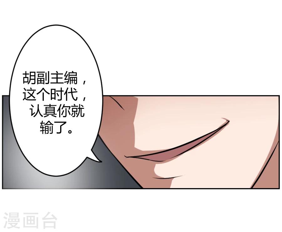 第3话37