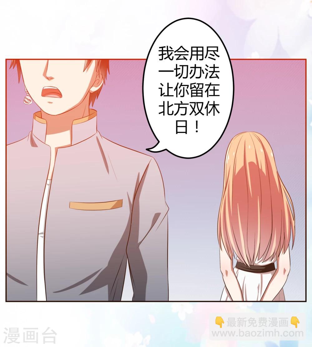 第14话27