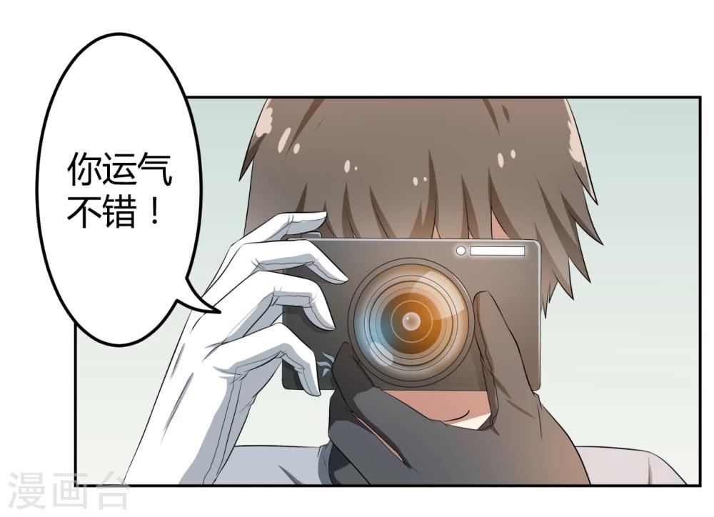 第15话19