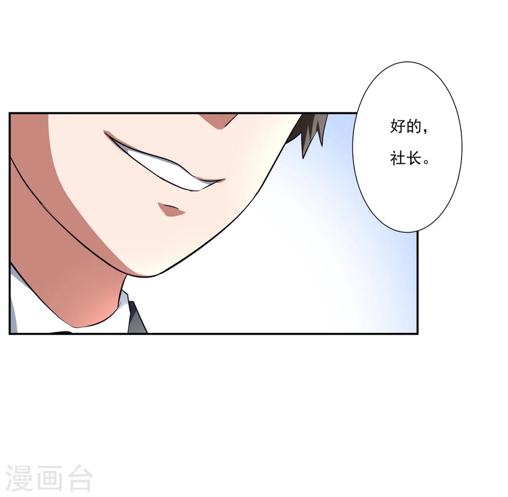 第22话24