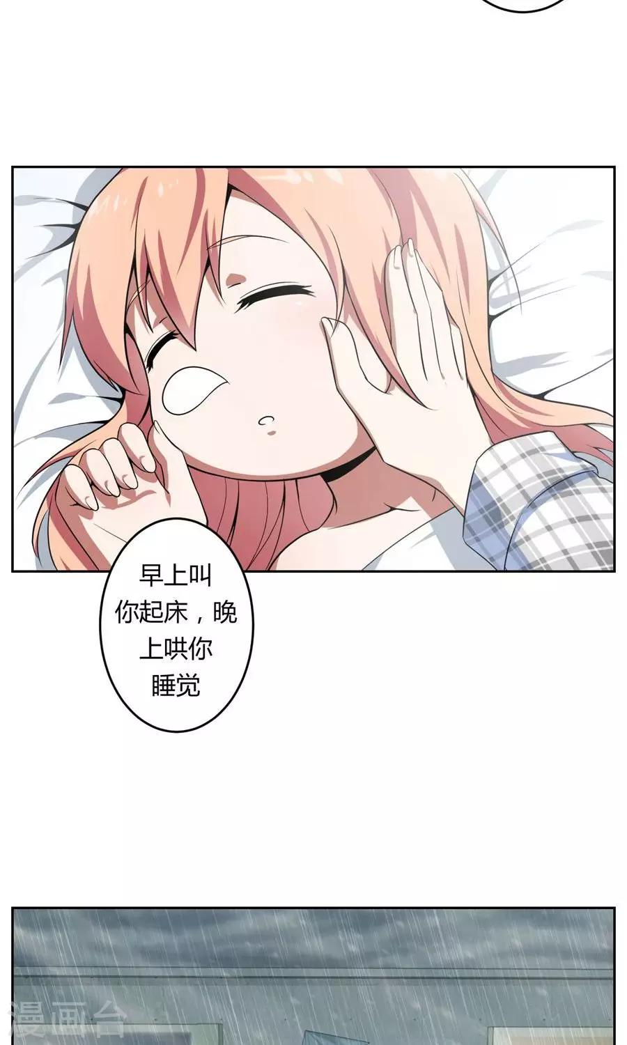 最终话7