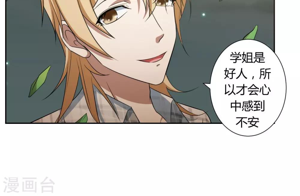 第35话15
